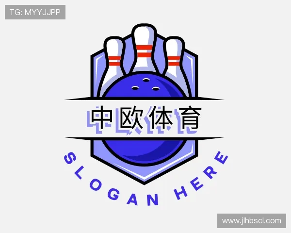 解读中欧体育